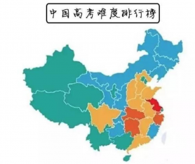 中国高考难度排行榜出炉