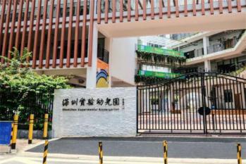 深圳小学荣登广东十大排行榜，历史悠久