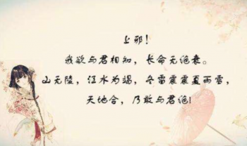 中国古代十大最美情诗排行榜