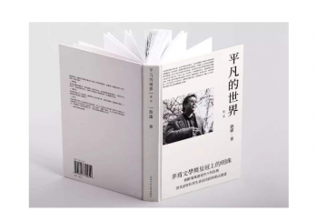 清代作品《傲慢与偏见》入选世界公认十大好书排行榜