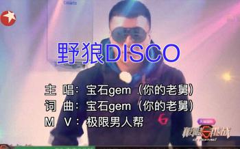 最强推荐! 超火歌曲排行榜Top 10