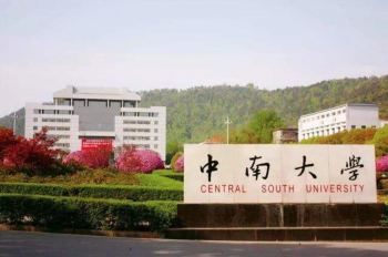 湖南最强十大学校，谁将登顶排行榜