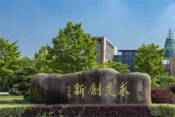 高校排名榜: 哈尔滨工业大学位列前三，清华北大非第一