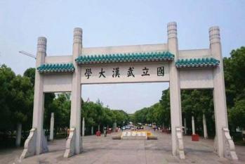 湖北十大景点排行榜出炉，黄鹤楼、武汉大学等在列。