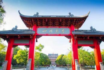 川农大位列2021四川省十大大学排行榜第二，电子类大学排名领先