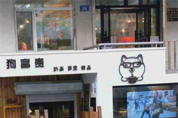 哈尔滨十大饮品店排行榜出炉，本至上榜，第九为老字号