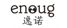 Enoug 逸诺