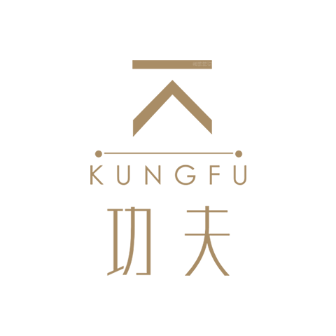 宽窄功夫