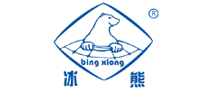 冰熊bingxiong