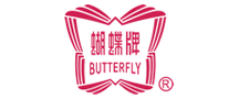 蝴蝶牌Butterfly