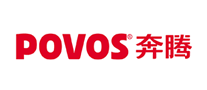 奔腾POVOS