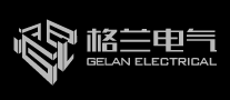 GELAN格兰电气