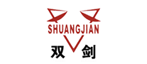 双剑SHUANGJIAN