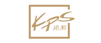 祈和KPS