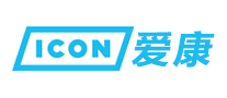 ICON爱康