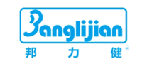 邦力健Banglijian