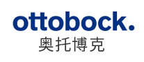 ottobock奥托博克