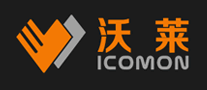 沃莱ICOMON