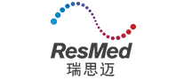 ResMed瑞思迈