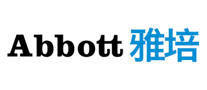 Abbott雅培