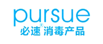 pursue安利必速