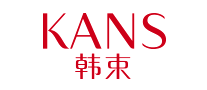 韩束KANS