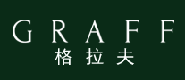 Graff格拉夫