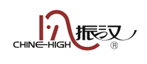 振汉CHINEHIGH