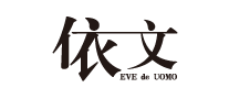 依文EVE