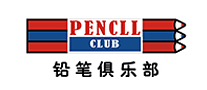 铅笔俱乐部PencilClub