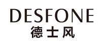 德士风DESFONE