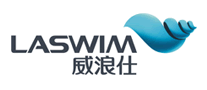 威浪仕LASWIM