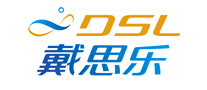 戴思乐DSL