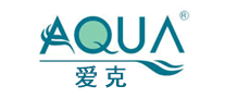 AQUA爱克