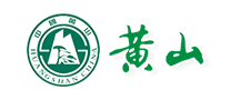 黄山