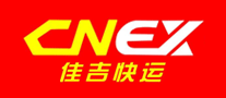 佳吉快运CNEX