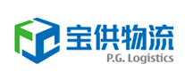 宝供物流PGL