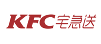 KFC宅急送