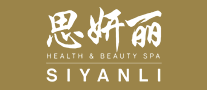 思妍丽SIYANLI