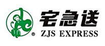 宅急送ZJS