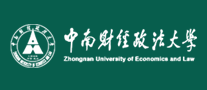 中南财经政法大学