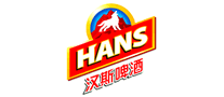 汉斯啤酒HANS