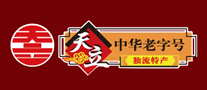 天立