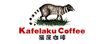 猫屎咖啡Kafelaku