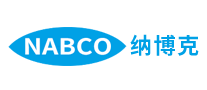 纳博克NABCO