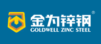 金为Goldwell