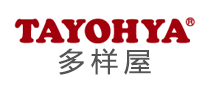 多样屋TAYOHYA