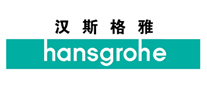 HansGrohe汉斯格雅