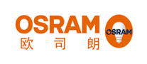 欧司朗OSRAM