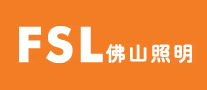 佛山照明FSL